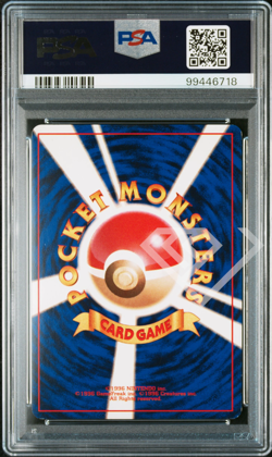 Pokemon Card Sabrina's Gengar 94 Holo - Gym Challenge PSA 8 Japanese - Image 2
