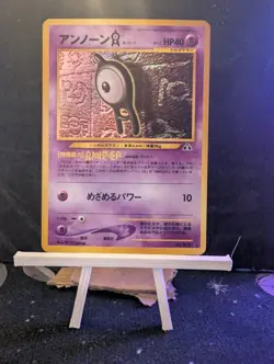 Unown A #201 Pokemon Japanese Crossing the Ruins (NM, Ungraded) - Image 1