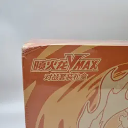 Pokemon Charizard VMAX Battle Set Gift Box Chinese - IN ITALIA - Image 3