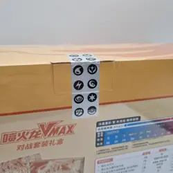 Pokemon Charizard VMAX Battle Set Gift Box Chinese - IN ITALIA - Image 5