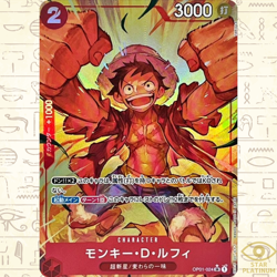 Monkey D.Luffy SR OP01-024 Parallel Japanese ONE PIECE Card THE BEST PRB01 - NM - Image 1