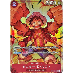 Monkey D.Luffy SR OP01-024 Parallel Japanese ONE PIECE Card THE BEST PRB01 - NM - Image 2