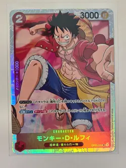 One Piece TCG Japanese The Best PRB-01 - Choose Your SR Card - NM - Image 2