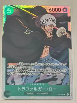 One Piece TCG Japanese The Best PRB-01 - Choose Your SR Card - NM - Image 3