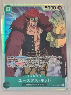 One Piece TCG Japanese The Best PRB-01 - Choose Your SR Card - NM - Image 4