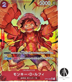 Monkey D. Luffy OP01-024 SR (Alt Art) ONE PIECE Card The Best PRB-01 Japanese - Image 3