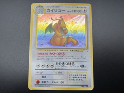 Dragonite No.149 GB Promo & Dark Fossil ect 7set MP Japanese Pokemon Card - Image 3