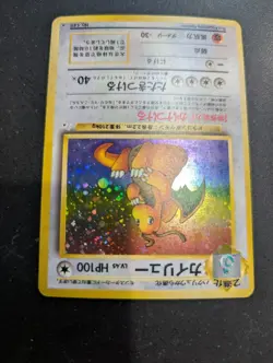 Dragonite Mystery of the Fossils Holo (Japanese) - Image 3