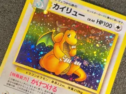 Dragonite holo Fossil set no. 149 [MP] Japanese Pokemon Card 658 - Image 5
