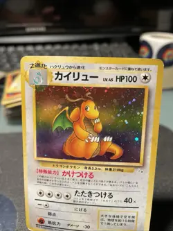 [LP/MP]Dragonite 149 Mystery of the Fossils - Pokemon Card Japanese - Image 4