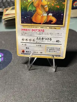 [LP/MP]Dragonite 149 Mystery of the Fossils - Pokemon Card Japanese - Image 5