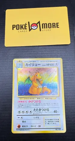 Pokemon Dragonite Holo No. 149 Set Mystery of the Fossil 1997 Japanese Rare Holo - Image 2