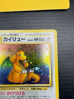 Pokemon Dragonite Holo No. 149 Set Mystery of the Fossil 1997 Japanese Rare Holo - Image 5