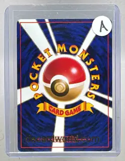 Dragonite 1996 Japanese Pokemon Mystery of the Fossils #149 Holo (A) - Image 2