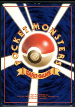 Pokemon Japanese Dragonite Holo 149 Mystery of the Fossils - Played - Image 2