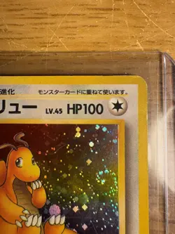 Pokemon Japanese Dragonite Holo 149 Mystery of the Fossils - Swirl - Image 4