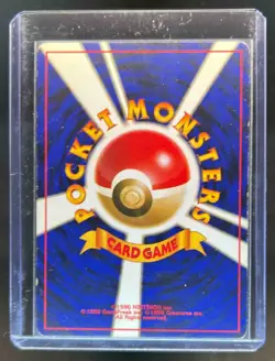 1997 Pokemon Mystery of the Fossils (JP) Dragonite Rare Holo #149 - Image 2
