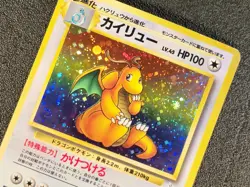 Dragonite holo Fossil set no. 149 [HP] Japanese Pokemon Card s6d - Image 5