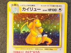 Dragonite holo Fossil set [NM-MINT] Japanese Pokemon Card 2f2 - Image 5