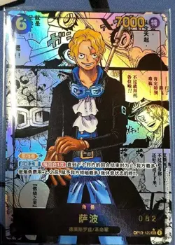 Sabo OP13-120 SEC Manga Alt Art Carrying on His Will ONE PIECE Card Chinese - Image 1
