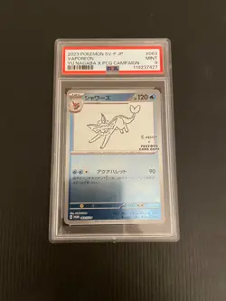 Vaporeon Yu Nagaba - 063/SV-P Japanese Promotional Pokemon Cards Holo - PSA 9 - Image 1