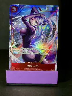 Carina (Alt Art) OP07-005 R 500 Years in the Future ONE PIECE Card Game Japanese - Image 1