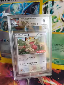 Pokemon Card Meowth Mauzi Daiichi Pan Promo BW Black Whit Japanese BGS Beckett 9 - Image 1