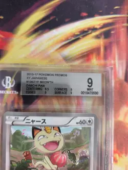 Pokemon Card Meowth Mauzi Daiichi Pan Promo BW Black Whit Japanese BGS Beckett 9 - Image 4