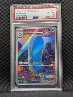 PSA 10 Wailord AR 103/100 sv9 Battle Partners Japanese Pokemon Card 2025 - Image 1