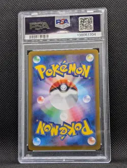 PSA 10 Wailord AR 103/100 sv9 Battle Partners Japanese Pokemon Card 2025 - Image 2