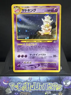 Pokemon Card Slowking No. 199 Holo Neo Genesis Japanese Near Mint - Image 1