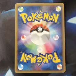 Pichu 030/090 Advent of Arceus Pt4 1st Ed Japanese Rare Pokemon Card Near Mint - Image 2