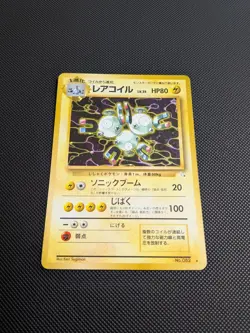 Pokemon card - Magneton Holo - Fossil No. 082 - LP+ - Image 3