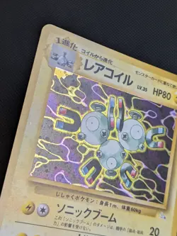 Pokemon card - Magneton Holo - Fossil No. 082 - LP+ - Image 4