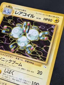 Pokemon card - Magneton Holo - Fossil No. 082 - LP+ - Image 5