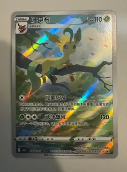 Pokemon TCG: Eevee - S-Chinese Gem Pack 2 CBB2C-0715/15 Exclusive Leafeon Card - Image 1