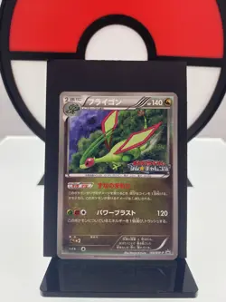 Flygon 168/BW-P Promo Gym Challenge 2012 Pokemon Card | Japanese | LP - Image 1