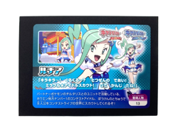 Lisia 13 Pokemon Scrap 2014 Omega Ruby Alpha Sapphire Card | Japanese | NM - Image 1