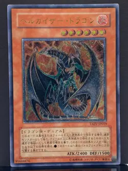 Chtonian Emperor Dragon TAEV-JP019 Ultimate Rare Yugioh Card | Japanese | MP+ - Image 2