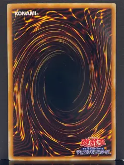 Chtonian Emperor Dragon TAEV-JP019 Ultimate Rare Yugioh Card | Japanese | MP+ - Image 3