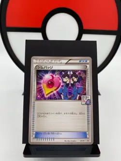 Gym Badge XY-P Tate & Liza Rayquaza Battle Prize Pokemon Card | Japanese | NM- - Image 1