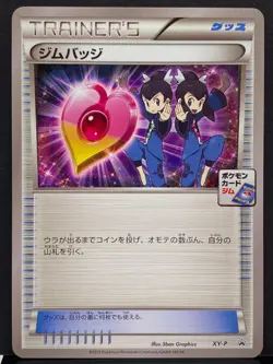 Gym Badge XY-P Tate & Liza Rayquaza Battle Prize Pokemon Card | Japanese | NM- - Image 2