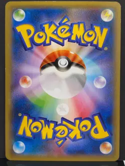 Gym Badge XY-P Tate & Liza Rayquaza Battle Prize Pokemon Card | Japanese | NM- - Image 3