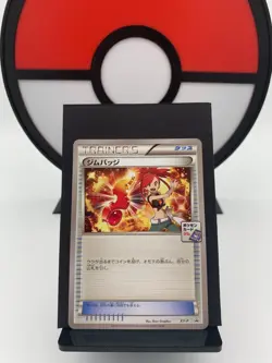 Gym Badge XY-P Flannery Rayquaza Pre-Battle Prize Pokemon Card | Japanese | NM - Image 1