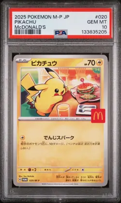 PSA 10 McDonald's Pikachu Promo 020/M-P Japanese Pokemon Card "Burgerchu" - Image 1