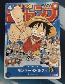 ONE PIECE Cards Monkey D Luffy P-033 PROMO Weekly Shonen Jump 1/2023 Japanese - Image 1