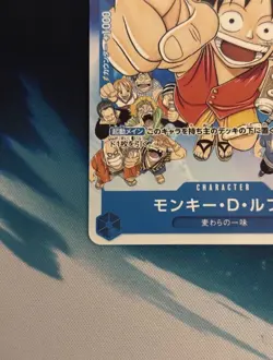 ONE PIECE Cards Monkey D Luffy P-033 PROMO Weekly Shonen Jump 1/2023 Japanese - Image 4