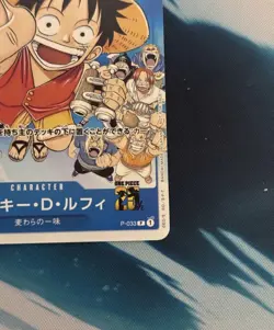 ONE PIECE Cards Monkey D Luffy P-033 PROMO Weekly Shonen Jump 1/2023 Japanese - Image 5