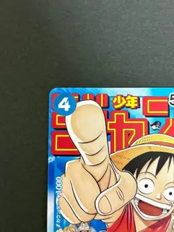 Monkey D Luffy P-033 PROMO Weekly Shonen Jump 1/2023 ONE PIECE Card Japanese - Image 2