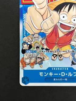 Monkey D Luffy P-033 PROMO Weekly Shonen Jump 1/2023 ONE PIECE Card Japanese - Image 4
